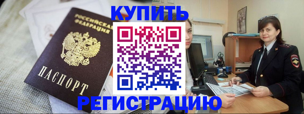 форма 3 в Балахне