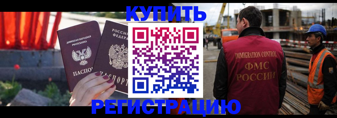 временная регистрация госуслуги в Балахне