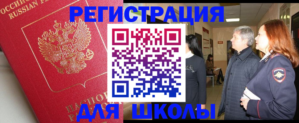 пропишу в квартире в Балахне